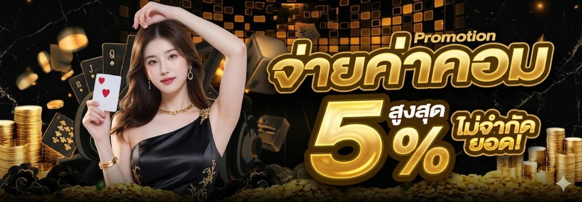 UFABETA เว็บแทงบอลคาสิโนออนไลน์ครบวงจรเว็บตรง