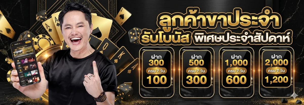 UFABETA เว็บแทงบอลคาสิโนออนไลน์ครบวงจรเว็บตรง