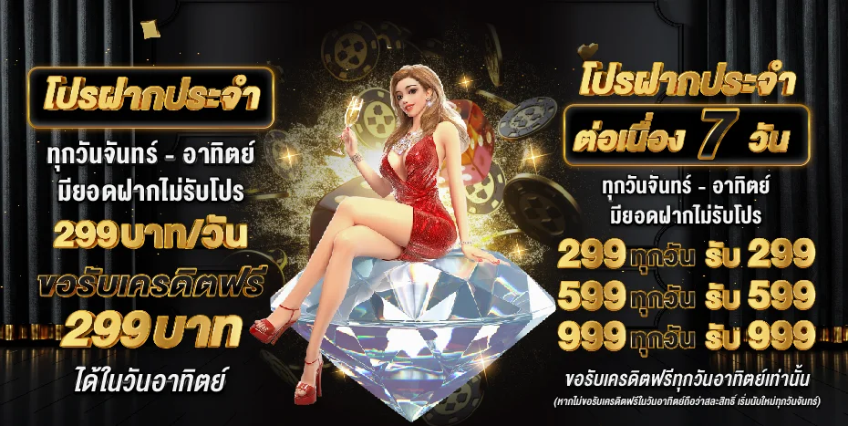 สล็อต UFABETA รวมค่ายดังแตกง่ายจ่ายจริงทุกเกม